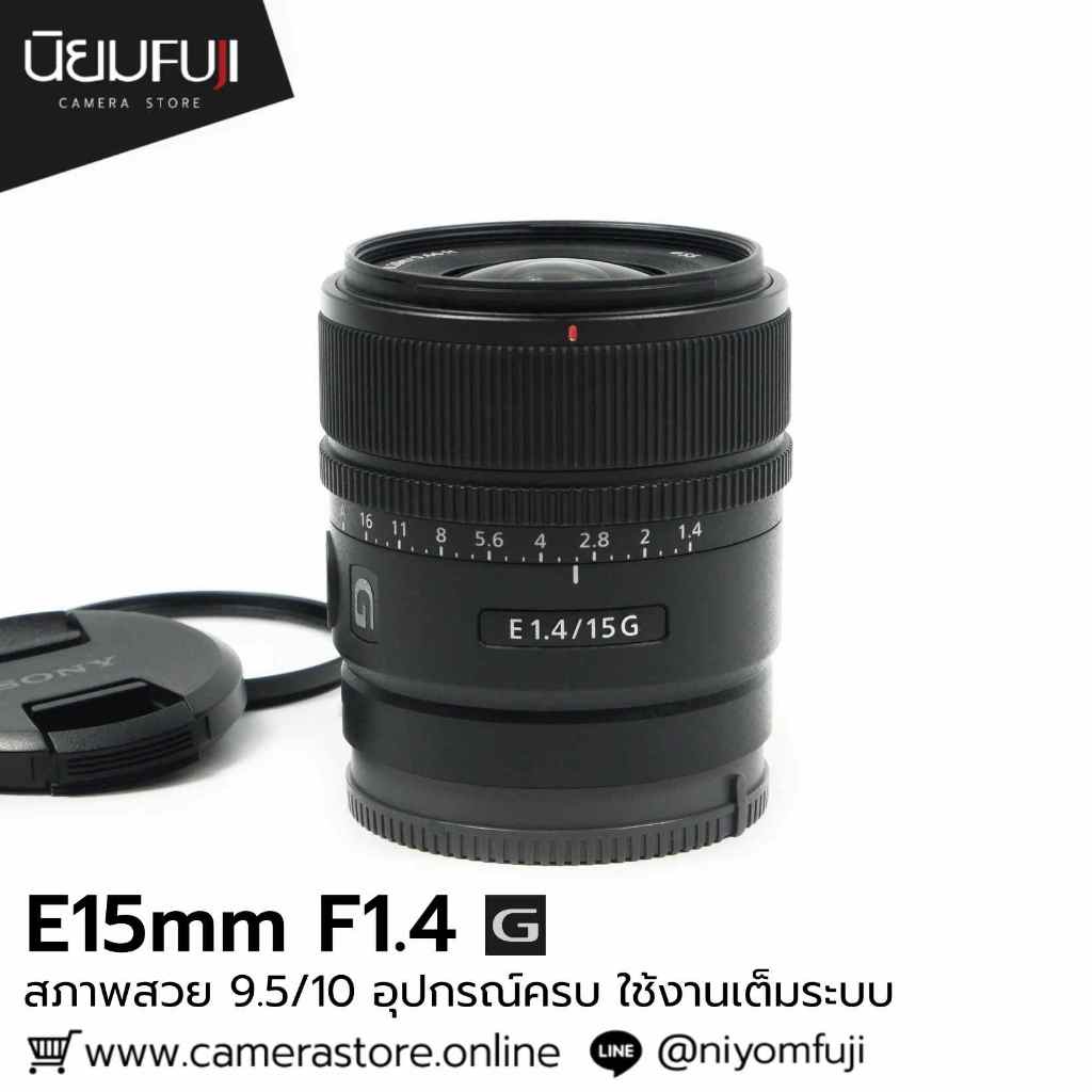 E15mm F1.4 G ใช้งานปกติ