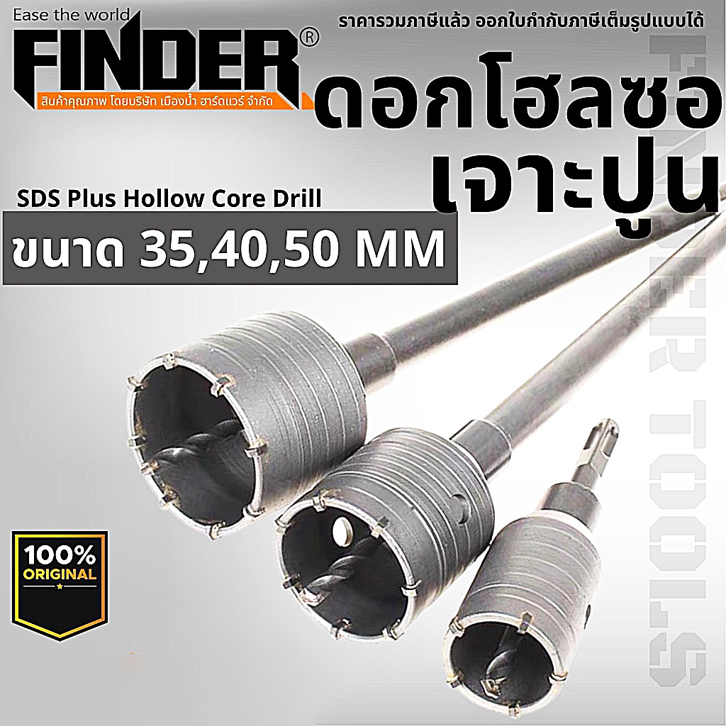 🔥จัดส่งที่รวดเร็ว🔥ชุดดอกสว่าน โฮลซอเจาะปูน คอนกรีต อิฐบล็อก หินอ่อน กระเบื้อง 3 ขนาด 30 40 50 mm ใช้