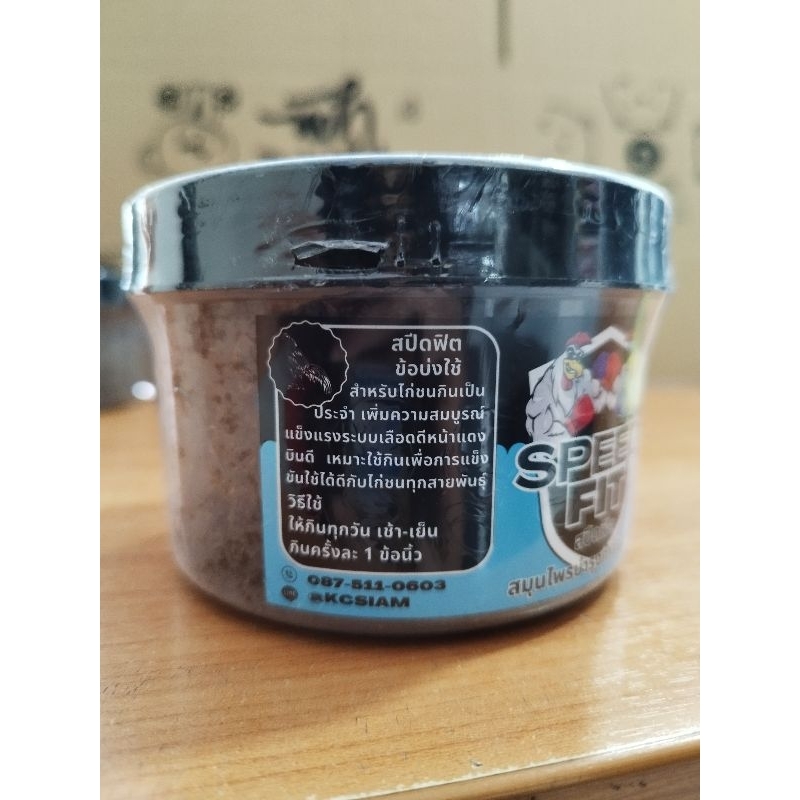 Thumbnail 5