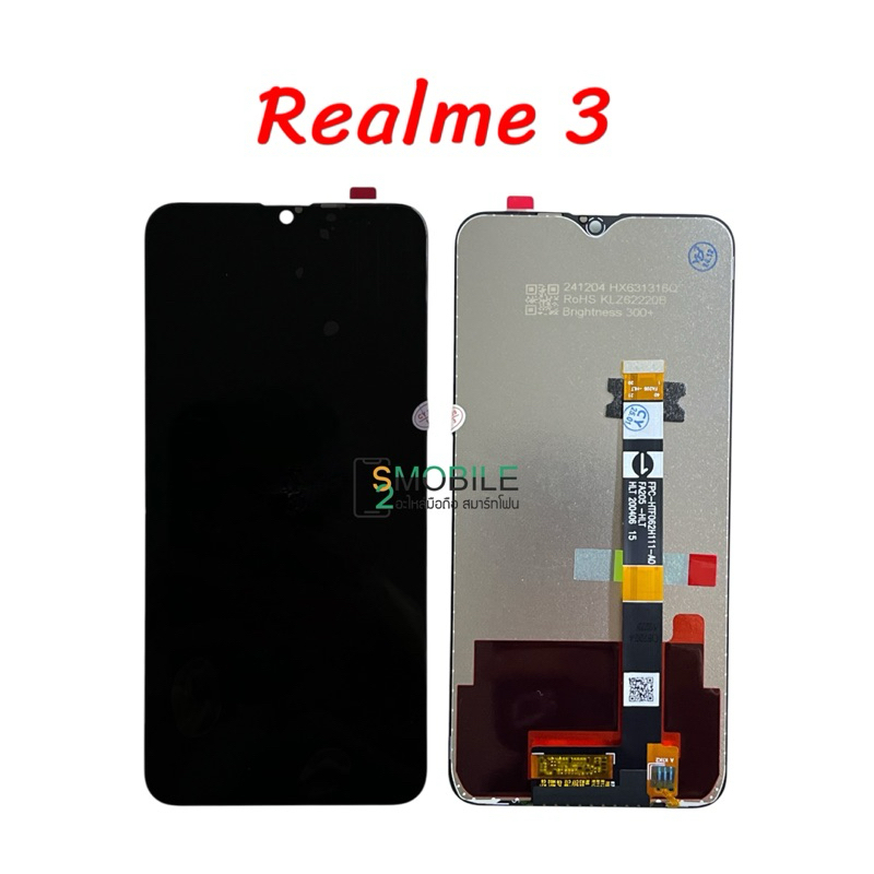 หน้าจอ Realme3  | ชุดหน้าจอพร้อมทัชสกรีน  LCD Screen Display Touch Panel