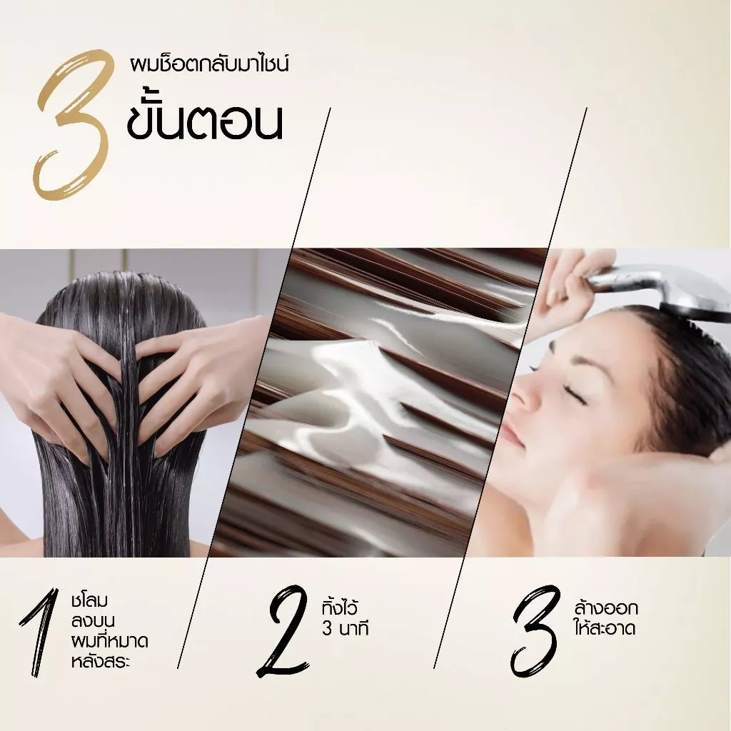 PANTENE แพนทีน Keratin Silky Smooth ครีมนวดผมเซรั่ม 450 มล|Intensive Serum Conditioner ผลิตภัณฑ์ดูแลผม บำรุงผม โปร-วี thumbnail 8