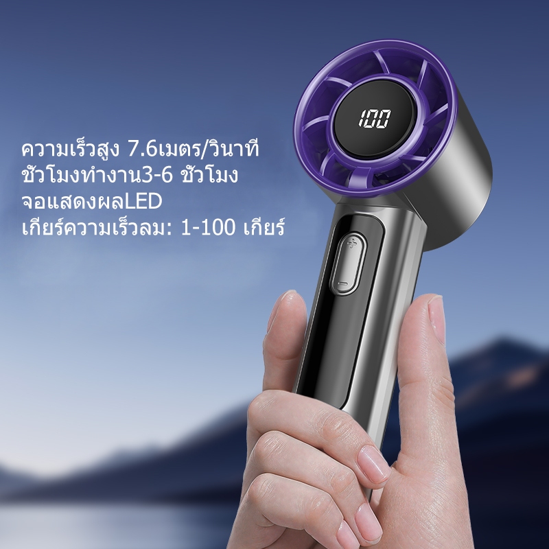 【รุ่นอัพเกรด】พัดลมพกพา Turbofan พัดลมมือถือ 100-ความเร็ว 3000mAh USB พัดลมพกพาคล้องคอ Type-C ชาร์จเร็ว พัดลมพกพาชาร์จแบต