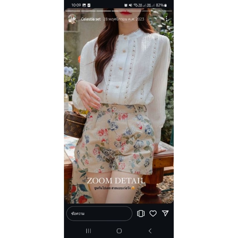 กางเกงขาสั้น on.december 25