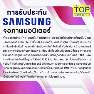 SAMSUNG 24 INCH S32GF LS24F320GAEXXT MONITOR (IPS FHD/120hz) /ประกัน 3 Years