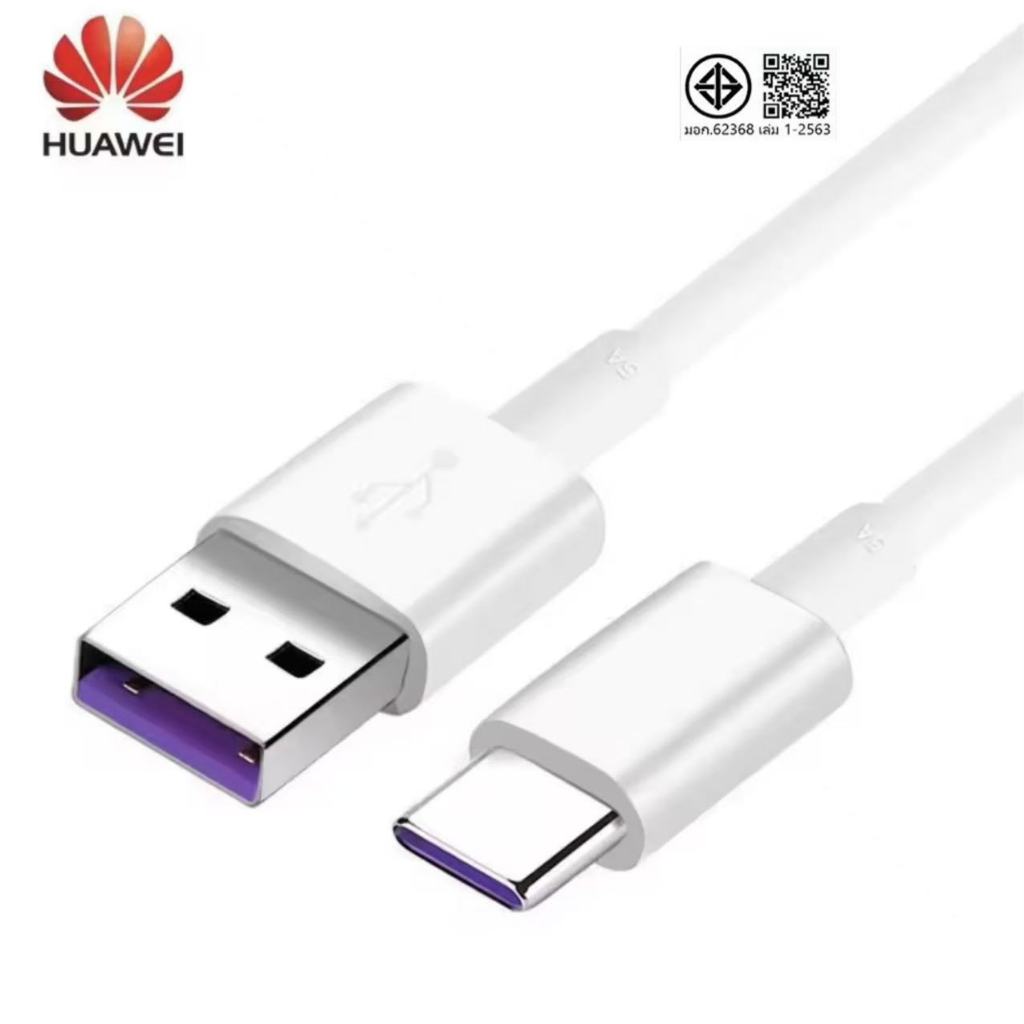 สายชาร์จ 5A Type-C Cable  สำหรับ HUAWEI Mate9/Mate9pro/P10/P10plus/P20//P20Pro/P30/P30Pro/Mate20/Mat