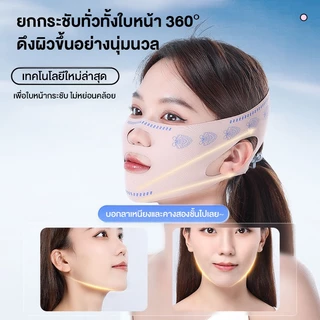 V-Shape Face Lifting Belt สายรัดหน้าเรียว เก็บเหนียง หน้ากากหน้าวีเชฟกระชับแก้ม สายรัดหน้า ลดการเกิดริ้วรอย ผิวยกกระชับ