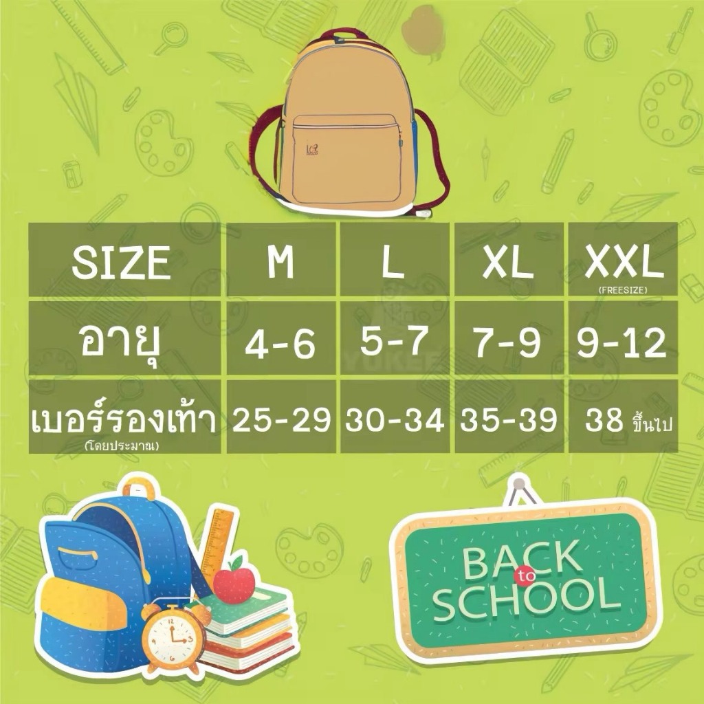 12คู่ ถุงเท้านักเรียน ข้อสั้น เนื้อผ้าหนาX2 ขาว/ขาวเทา/น้ำตาล 5-7 / 7-9 / 9-12 ใส่ได้ทั้งหญิง/ชาย รูปที่ 7