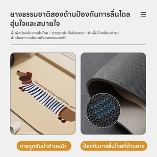 Sunny_🚚<COD>🔥พรมเช็ดเท้า🐶พรมเช็ดเท้า38.5*65cm พรมปูพื้นห้องน้ำรูปตัว U กันลื่นดูดซับน้ำได้ดี แผ่นดูดซับโคลนไดอะตอม