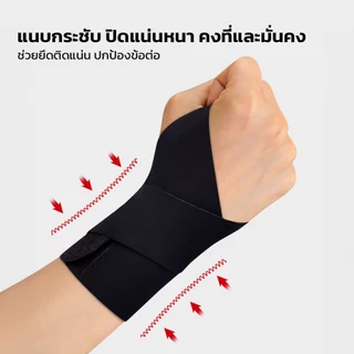 Crassula แท้ อุปกรณ์ป้องกันการบาดเจ็บกีฬา สายรัดข้อมือ ที่พยุงมือ แถบตีนตุ๊กแกสองชั้น ลดแรงกระแทกและรองรับข้อมือ