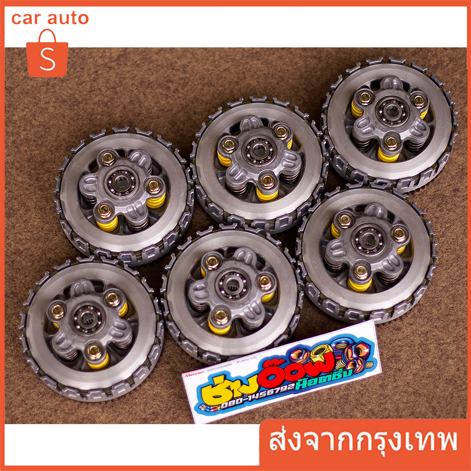 ชุดครัช125แปลงใส่110i งานคุณภาพ พร้อมสปริงครัชแต่ง