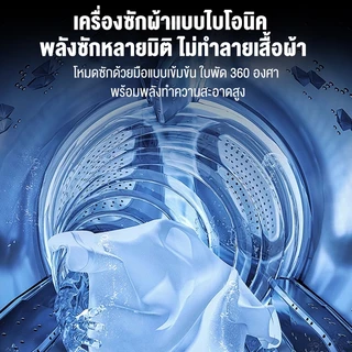 Elementmax เครื่องซักผ้ามินิฝาบน เครื่องซักผ้ามินิ ขนาด 5.5 กก. Mini Washing Machine ส่ง30 เจลบอลซักผ้า