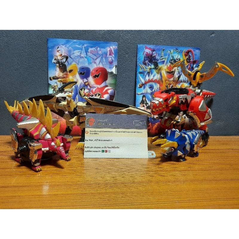 [DX] Abaran oh+Killer oh เเถมแฟ้มใส่เอกสาร 2 แฟ้มจาก ขบวนการนักรบไดโนเสาร์ อาบะเรนเจอร์ ฉลอง 20 ปี >