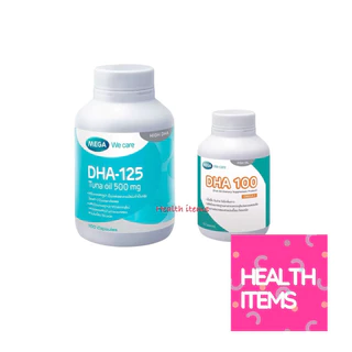 Mega DHA-125 100 แคปซูล / DHA 100 / DHA 500