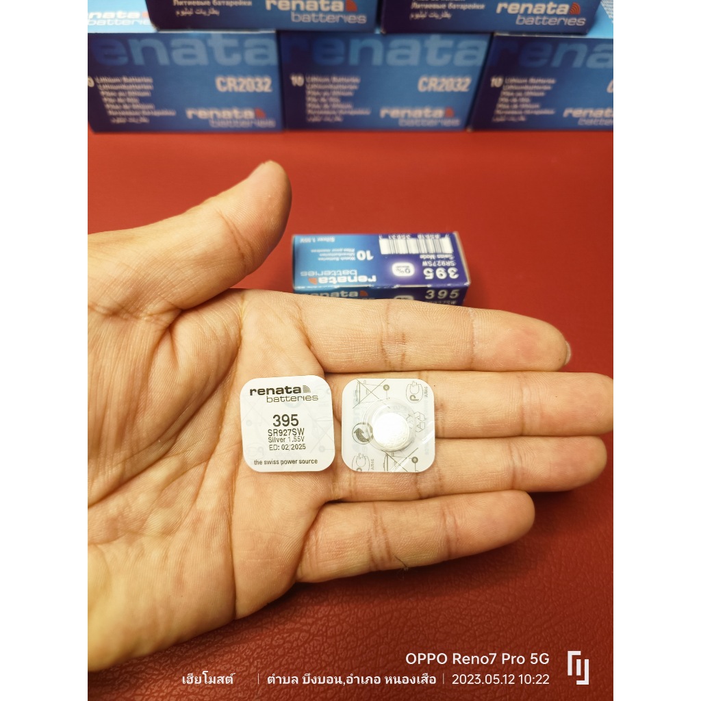 ถ่าน แบตสำหรับนาฬิกา Casio g-shock Module NO.5277 แท้ ตรงรุ่น ถูกกว่าศูนย์ (Renata SR927SW 395)