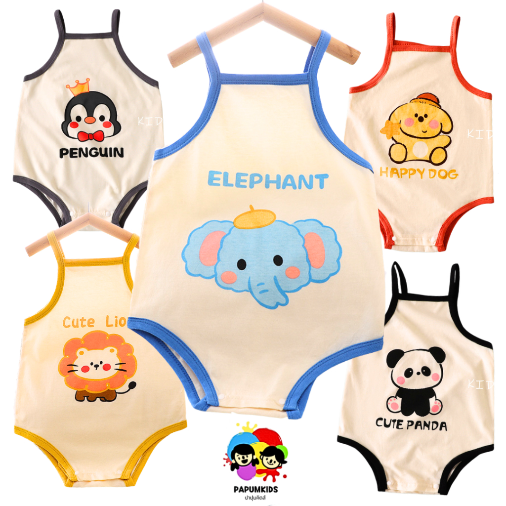 บอดี้สูทเด็ก จั๊มสูท สายเดี่ยว ลายน่ารักมาก👶 สกรีนลายสัตว์น้อย