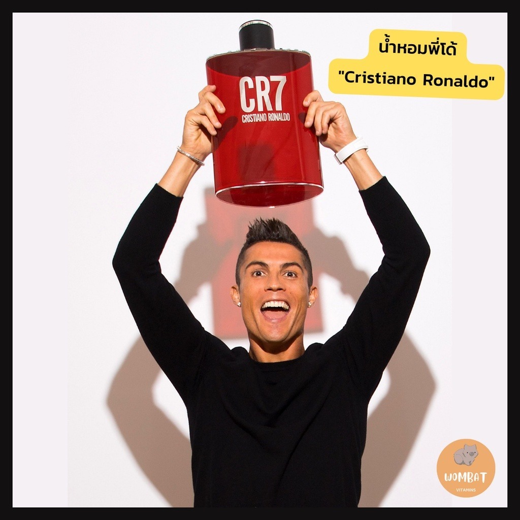 น้ำหอมพี่โด้ Cristiano Ronaldo CR7 Perfume EDT น้ำหอมCR7 คริสเตียนโนโรนัลโด้ ของแท้กล่องมีซีล 50ml