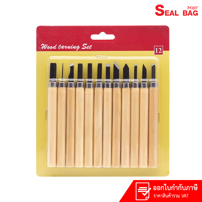 ชุดเครื่องมือแกะสลักงานไม้ 12 ชิ้น เครื่องมือแกะสลักงานไม้แฮนด์เมด