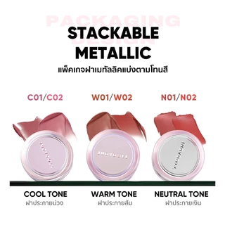 JUDYDOLL WATERY MULTIUSE COLOR BALM จูดี้ดอล วอเตอร์รี่ มัลติยูส คัลเลอร์ บาล์ม ดับเบิ้ลยู ลิปแอนด์ชีค