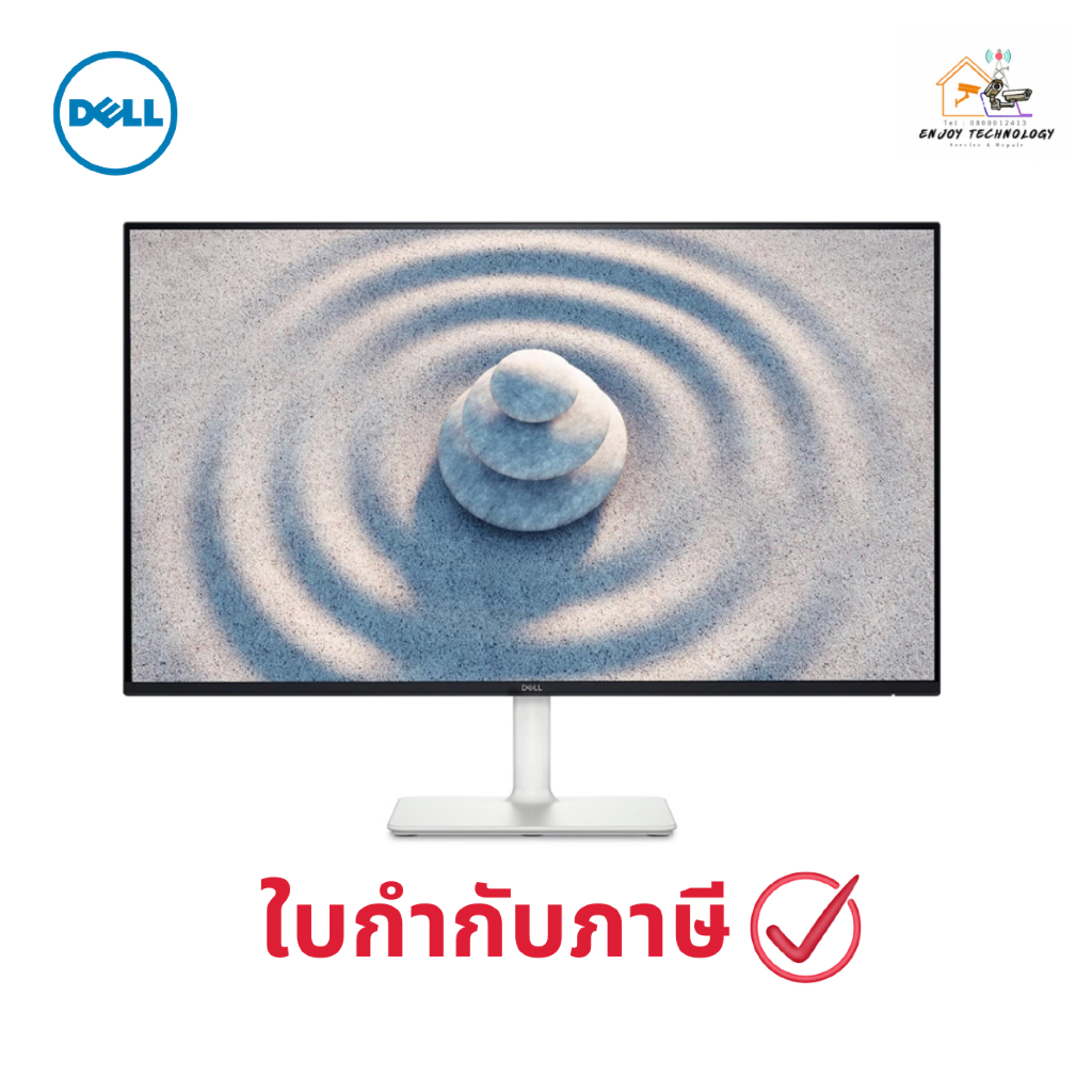 จอคอมพิวเตอร์ DELL รุ่น S2725H ขนาด 27 นิ้ว (IPS 100Hz SPK) ประกันศูนย์