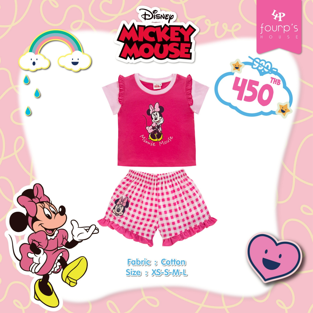 MICKEY : 081100  ชุดเซ็ทเสื้อ+กางเกงเด็กลิขสิทธิ์แท้