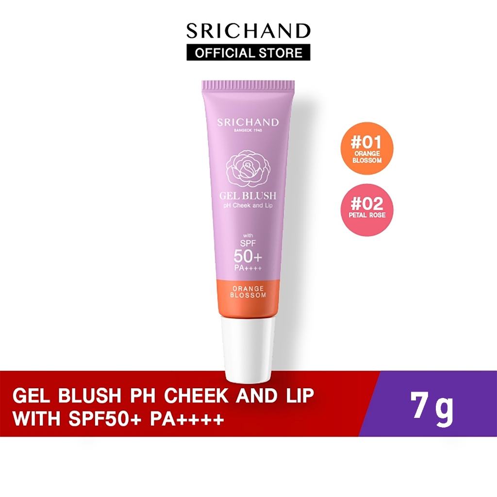 SRICHAND ศรีจันทร์ เจล บลัช พีเอช ชีค แอนด์ ลิป วิช เอสพีเอฟ 50+ พีเอ ++++ Gel Blush PH Cheek and Lip 7 g.