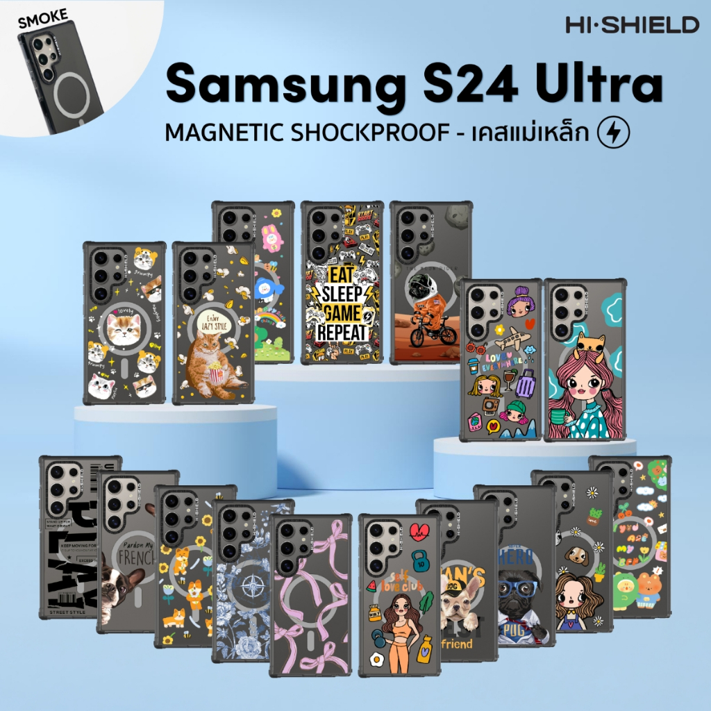 [Samsung S24 Ultra] HI-SHIELD Magnetic Smoke Shockproof Case เคสมือถือแม่เหล็กสีรมควัน กันกระแทก 3 เมตร