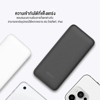 (เก็บโค้ดลดเพิ่ม) Eloop แบตสำรอง E33/E33line/E34 20000mah ชาร์จเร็วสูงสุด 2.4 A ช่องชาร์จType-c