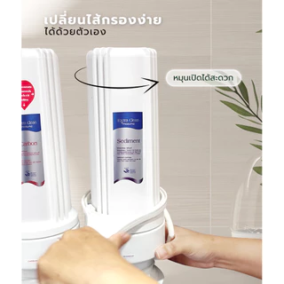 Mazuma เครื่องกรองน้ำดื่ม 3 ขั้นตอน รุ่น Extra Clean 33 Diverter Valve