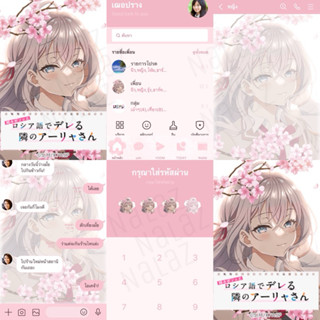 ธีมไลน์ สติกเกอร์ไลน์ คุณอาเรียโต๊ะข้างๆพูดรัสเซียหวานใส่ซะห…