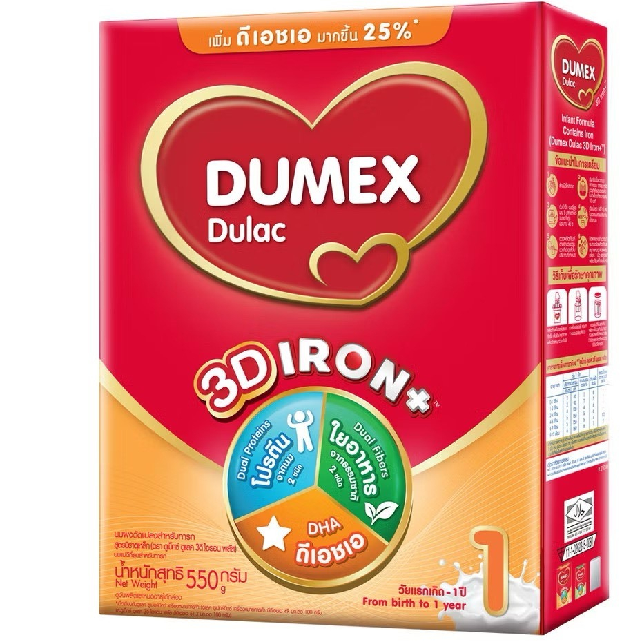 Exp: 08/2026 นมผง ดูแลค 550 กรัม Dulac dulac 550g dumex สูตร1 แรกเกิด