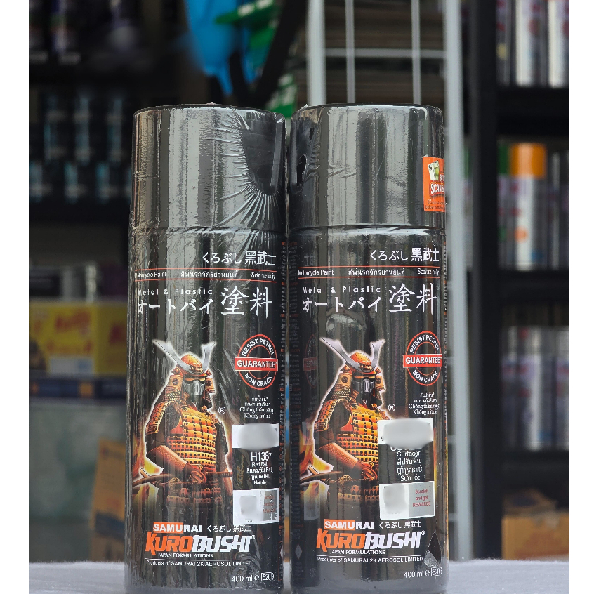 SAMURAI ซามูไรสีสเปรย์ สีพ่นรถยนต์ รถมอเตอร์ไซส์ ล้อแม็ก นวัตกรรมใหม่จากญี่ปุ่น ด้วยสีเทคโนโลยี 2K อัดกระป๋อง