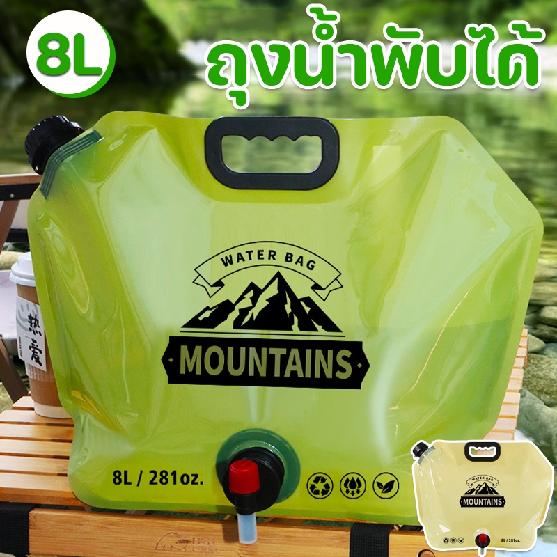 กระเป๋าใส่น้ํา อเนกประสงค์ ไม่รั่วซึม สําหรับตั้งแคมป์ เดินป่า ปิกนิก พับได้ 8L