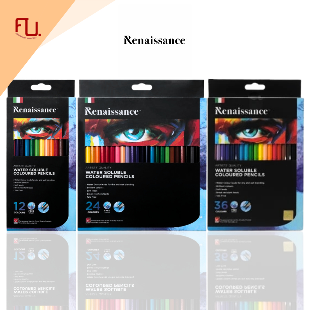 สีไม้เรนาซองซ์ ดินสอสีไม้ สีไม้ระบายน้ำ เกรดอาร์ตติส แถม พู่กัน ฟรี! 12สี / 24สี / 36สี Renaissance / กล่อง