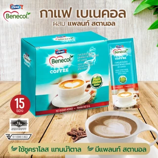 EXP11/26 Benecol เบเนคอล กาแฟผสมแพลนท์สตานอล 15 ซอง 3 กล่อง