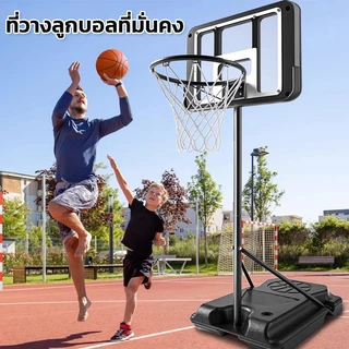 แป้นบาส แป้นบาสเกตบอล 1.15-2.5m แป้นบาส เคลื่อนที่ได้ แป้นบาสเด็ก Basketball Backboard