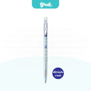 ปากกาลูกลื่น Dotty Dot FASTER CX913 ปากกา ด็อทตี้ ดอท ฟาสเตอร์ หัว 0.38 มม. (จำนวน 1 ด้าม)