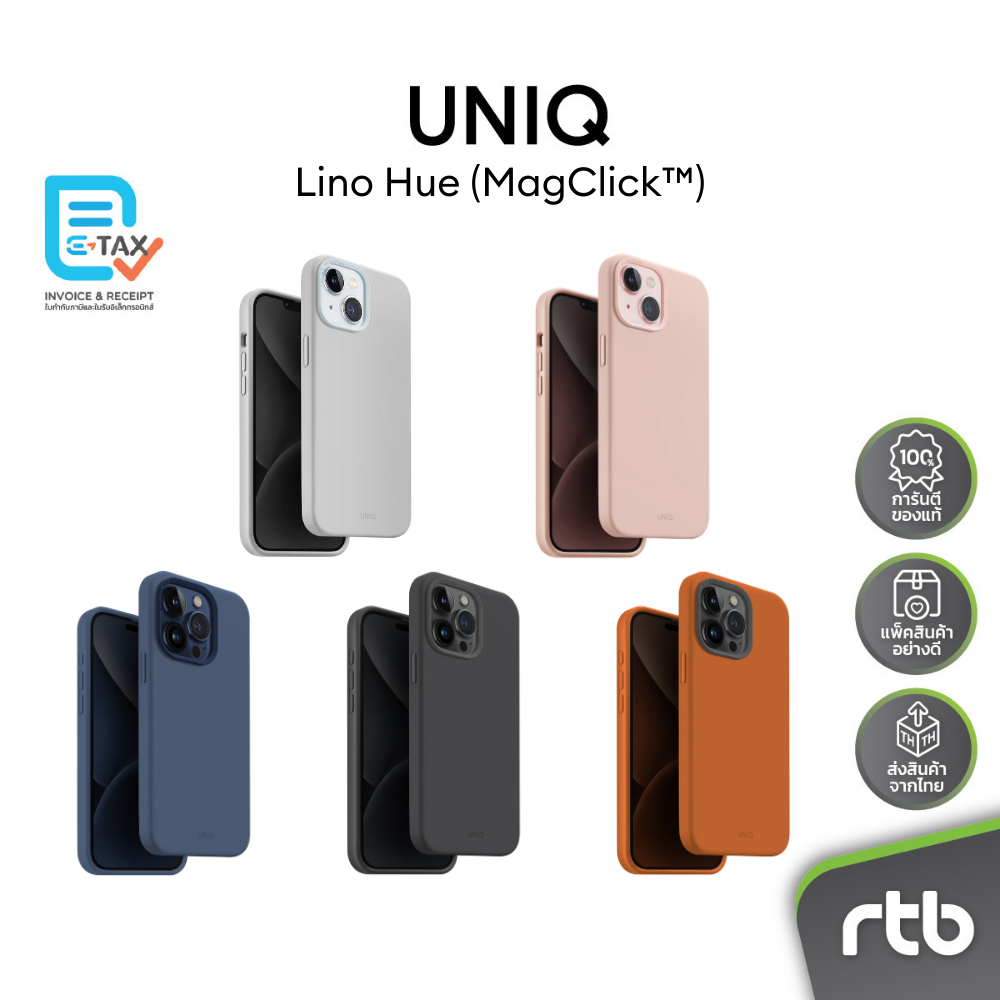 UNIQ เคสสำหรับ iPhone 15/15 Pro/15 Pro Max รุ่น Lino Hue (MagClick™ Magnetic Charging Compatible)