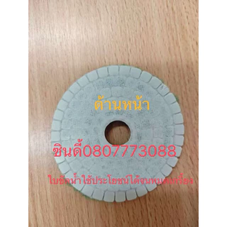 S.I.T. ใบขัดน้ำ (ขนาด 4นิ้ว) ใบขัดเพชรอ่อนตัว ใบขัดเม็ดข้าวโพด(ราคาขายเป็นราคาต่อ1ใบ)