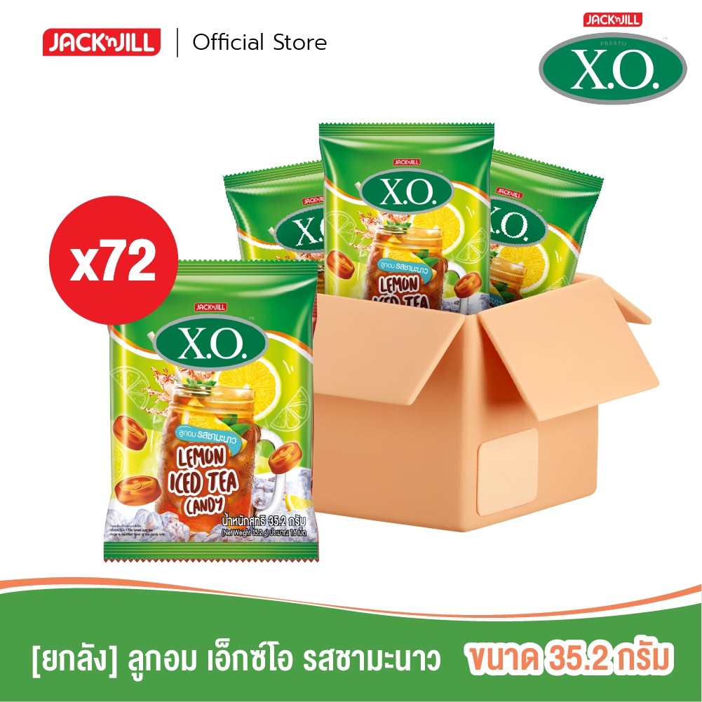 [ยกลัง] เอ็กซ์โอ ลูกอม ชามะนาว 16 เม็ด