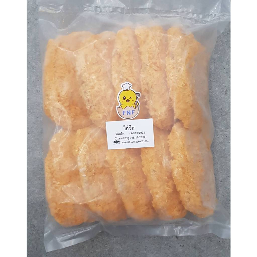 สเต็กไก่ชีส(10ชิ้น)ขนาด1Kg