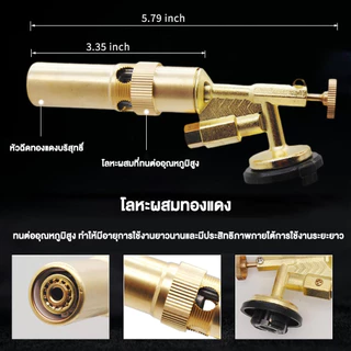 ปืนพ่นไฟทองเหลือง หัวพ่นไฟ หัวพ่นแก๊สกระป๋อง RAPTOR R2 รุ่นใหม่ จุดไฟในตัว วัสดุทองเหลืองแท้ ใช้งานง่าย ปลอดภัย ให้ความร