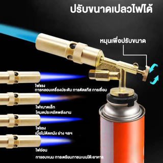 ปืนพ่นไฟทองเหลือง หัวพ่นไฟ หัวพ่นแก๊สกระป๋อง RAPTOR R2 รุ่นใหม่ จุดไฟในตัว วัสดุทองเหลืองแท้ ใช้งานง่าย ปลอดภัย ให้ความร
