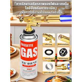ปืนพ่นไฟทองเหลือง หัวพ่นไฟ หัวพ่นแก๊สกระป๋อง RAPTOR R2 รุ่นใหม่ จุดไฟในตัว วัสดุทองเหลืองแท้ ใช้งานง่าย ปลอดภัย ให้ความร