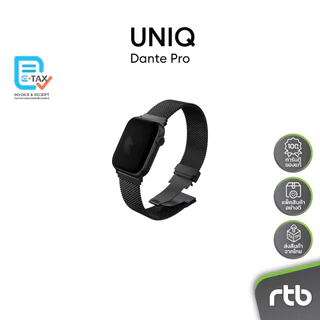 UNIQ Dante Pro สายสำหรับ Apple Watch (42/41/40mm - 49/46/45/44mm) by RTB
