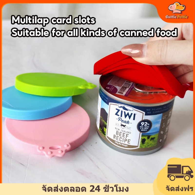 Cuttie Pettie พร้อมส่ง ฝาซิลิโคนปิดกระป๋อง ฝาปิดกระป๋อง สำหรับสัตว์เลี้ยง ช่วยคงความสดของอาหาร เหมาะกับกระป๋องทุกขนาด
