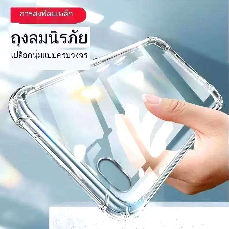 เคสใสชิลิโคนนื่ม สำหรับ Vivo Y55 Y53 Y71 Y81 Y81I Y83 Y85 V9 V7 V7pro V5 V5plus V5s V11 V11i S1 S1pr