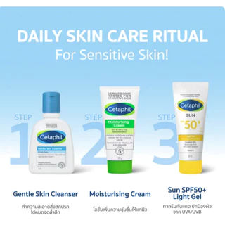 [GWP] สินค้าสมนาคุณ ห้ามกดสั่งซื้อ Cetaphil Hydrating Foaming Cream Cleanser 29 ml.