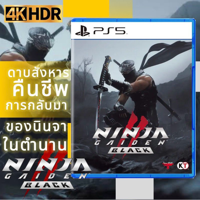 🛵พร้อมส่ง-:-NINJA GAIDEN 2 BLACK PS5