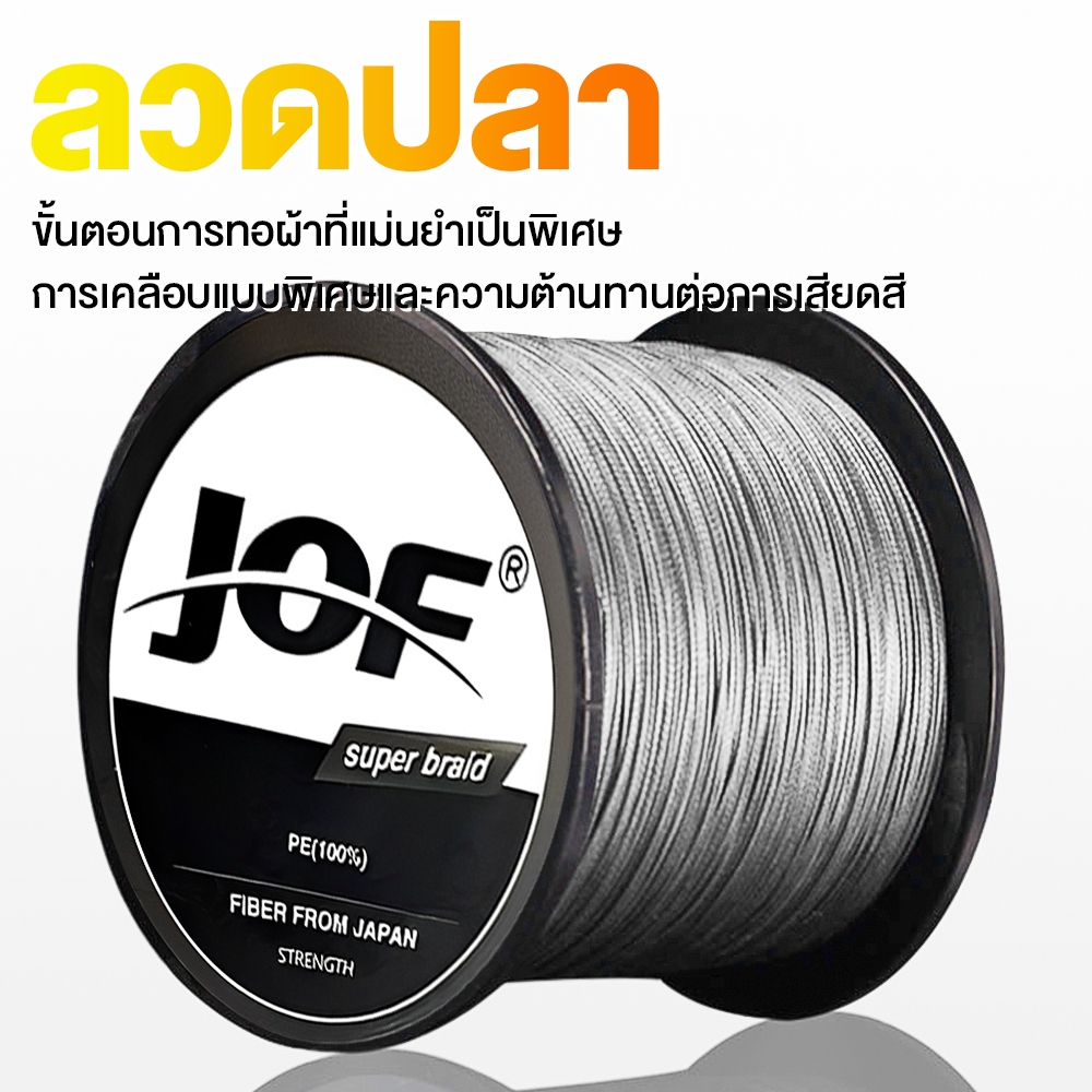 JUNGLAXTREK สายเบ็ดตกปลา PE JOF 1000 เมตร PE ถัก หลายเส้นใย 4 เส้น สําหรับปลาคาร์พ