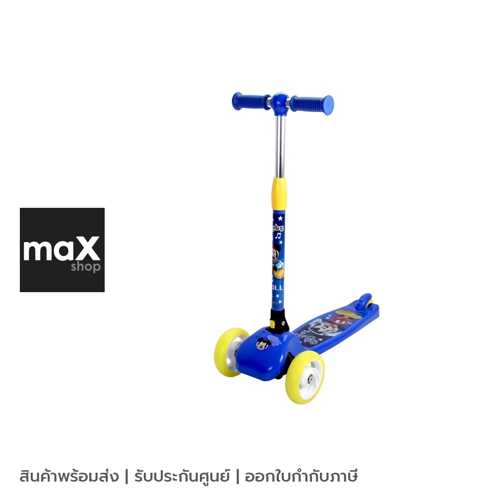 Mesuca DCA82009-A สกู๊ตเตอร์ 3 ล้อ ลาย Mickey Mouse Twist Scooter